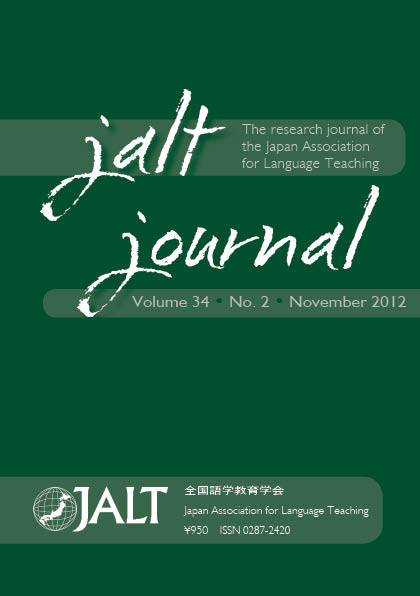 JJ Cover