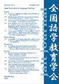 JJ Cover